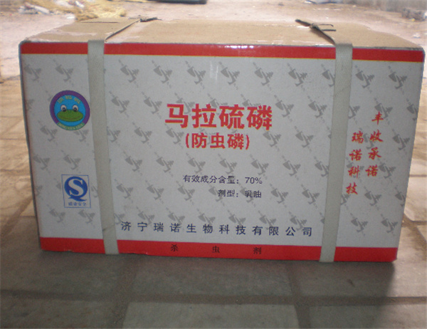 防虫磷