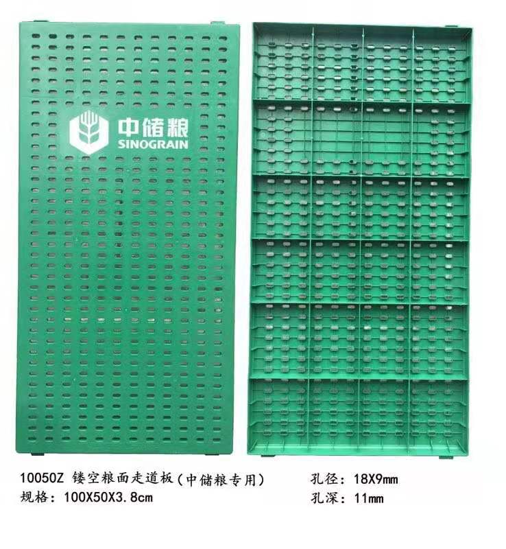 粮面走道板PVC镂空材质 1000mm*500mm*38mm