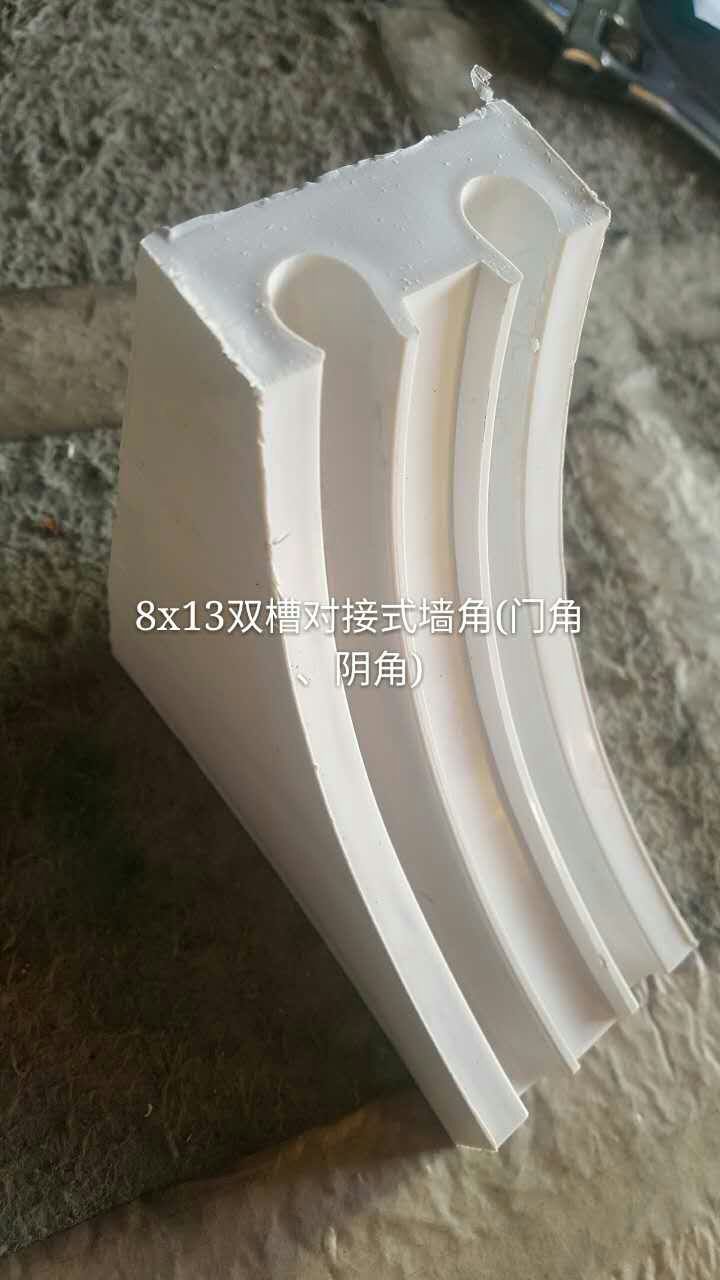 8-13双槽对接式墙角.jpg