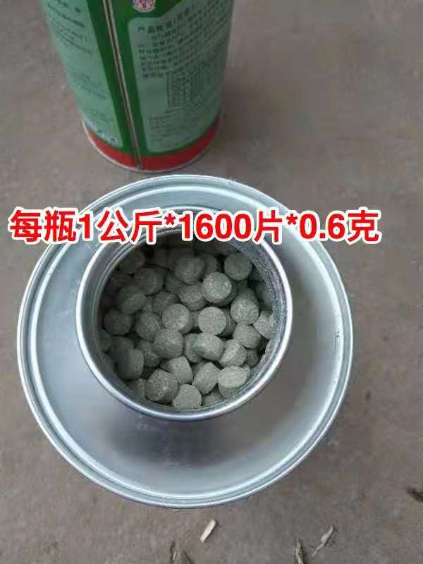 磷化铝片剂2