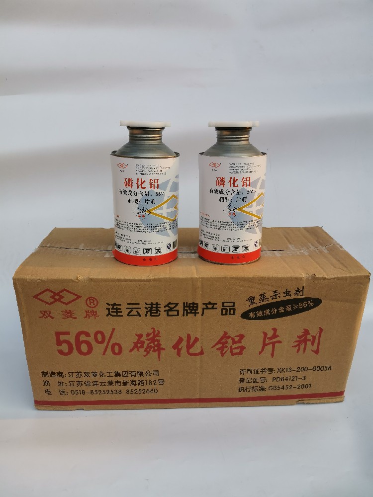 磷化铝片剂3
