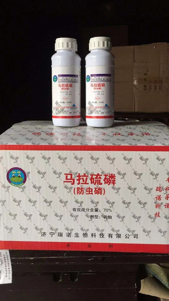 防虫磷