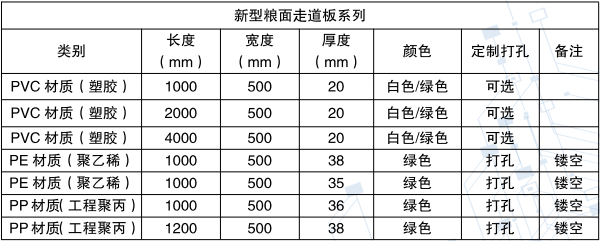 微信图片_20231123135118.png