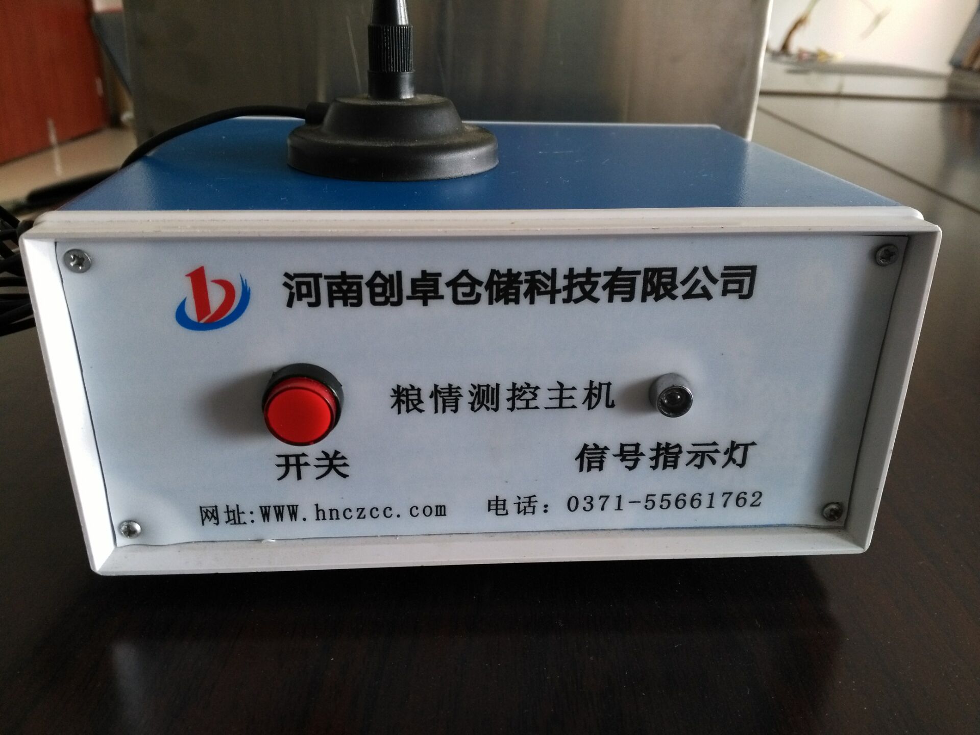 粮情主机4.jpg
