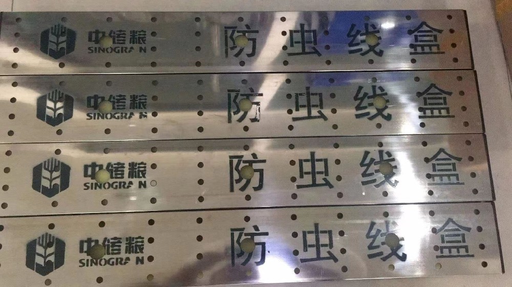 防虫线盒