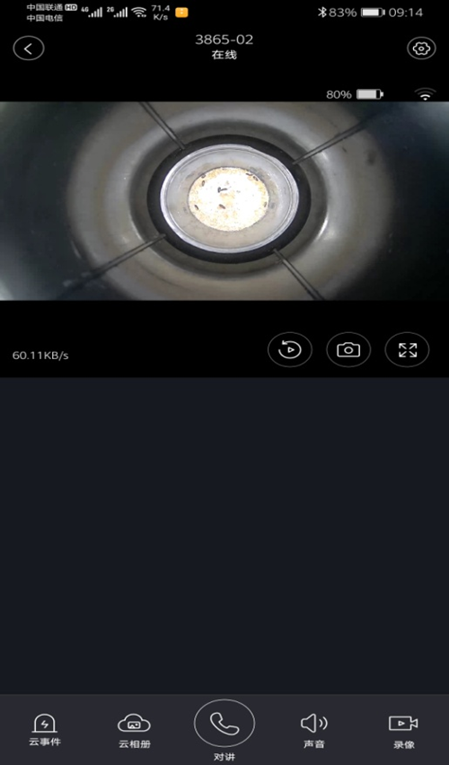 粮仓虫害检测系统您了解吗？