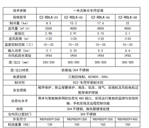 微信图片_20250102102419_副本.png