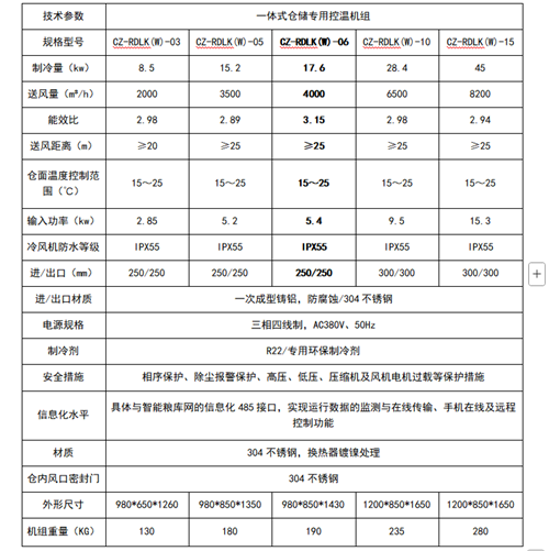 微信图片_20250115141322_副本.png