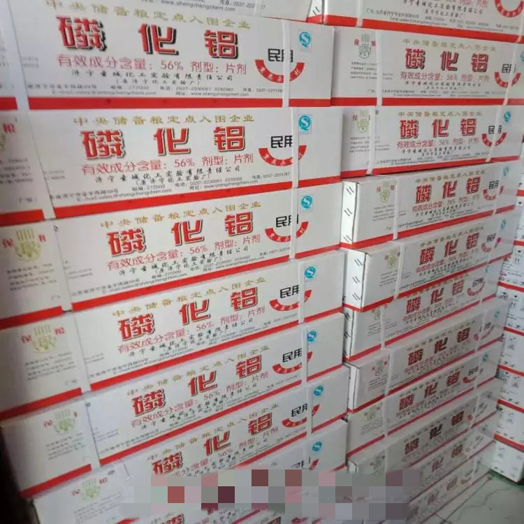 磷化铝熏蒸杀虫剂使用方法你知道吗？