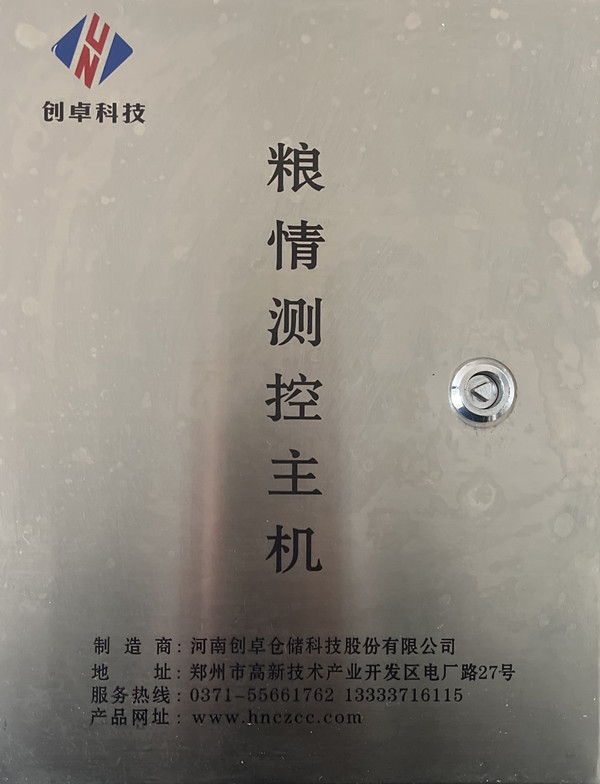主机_副本.jpg