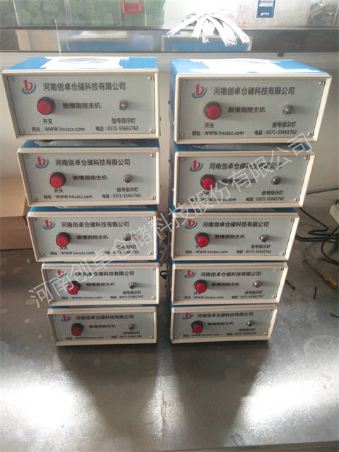 粮情监控系统：智能化保障粮食安全的关键技术