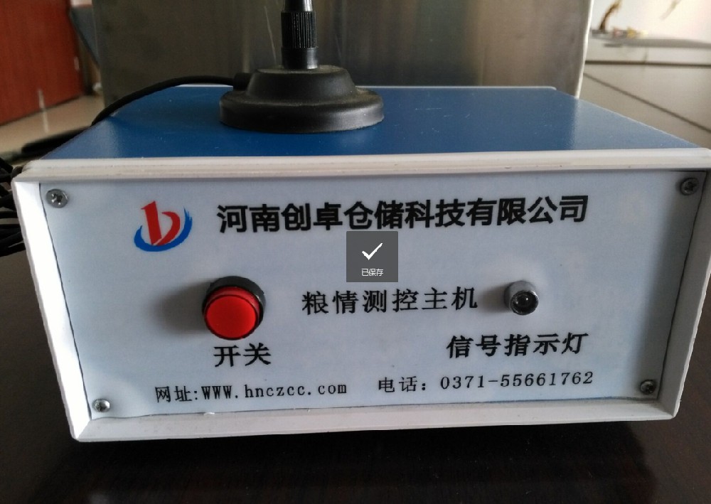 粮堆动态监测系统：让每一粒粮食都在 “精准守护” 中