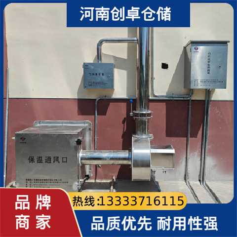 内环流控温系统——内部循环+最小化外界干扰