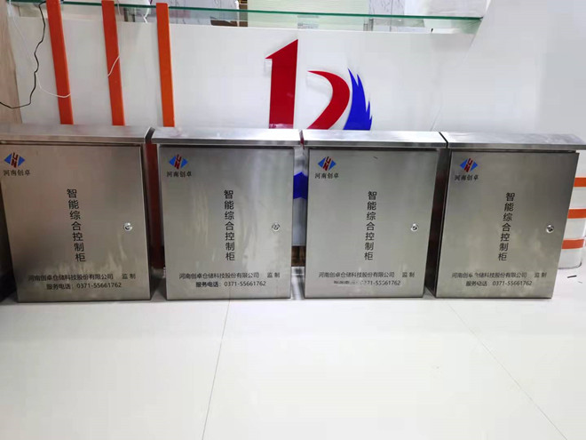 1755252677110918.jpg 智能综合控制柜2_副本.jpg