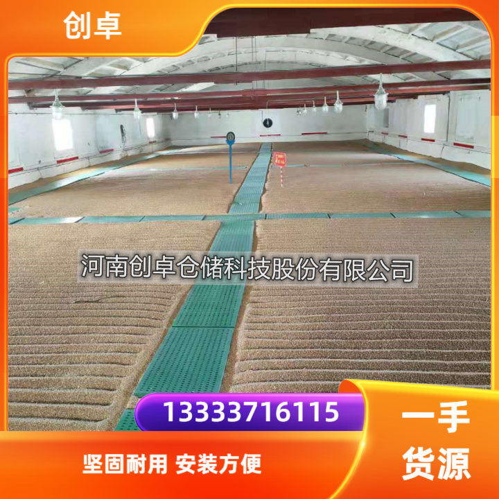 安全高效！现代粮仓必备：PVC与PE粮面走道板全解析