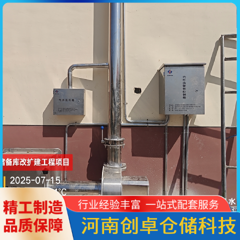 粮库整仓熏蒸和膜下熏蒸都有什么优势及区别