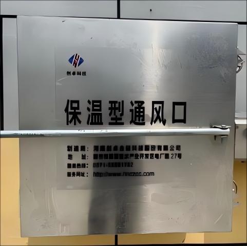 秋冬粮食仓储设备该如何配置