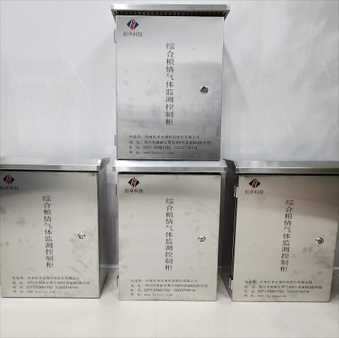 粮库粮食局部发热应急处置 Checklist