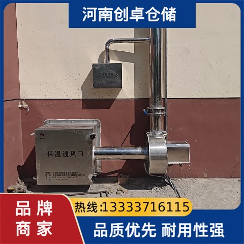 粮食储备库设备产品都有哪些