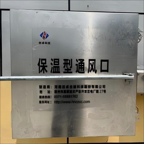 通风口 (创卓)(1)(1).jpg