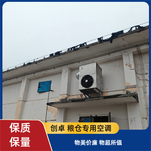 粮仓空调安装要点有哪些