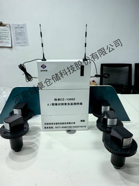 创卓AI测虫展示24 (1).jpg