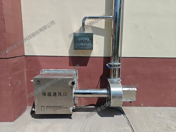 1774485946228655.jpg 内环流均温系统.jpg