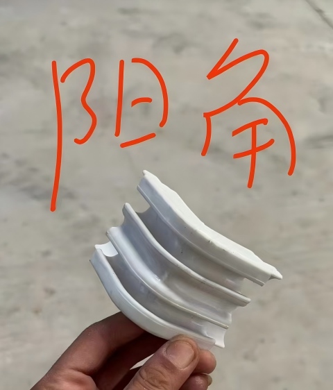粮库密封槽的阴角阳角区别