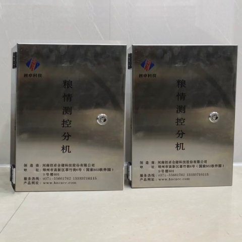 粮情检测设备丨是选有线还是无线？