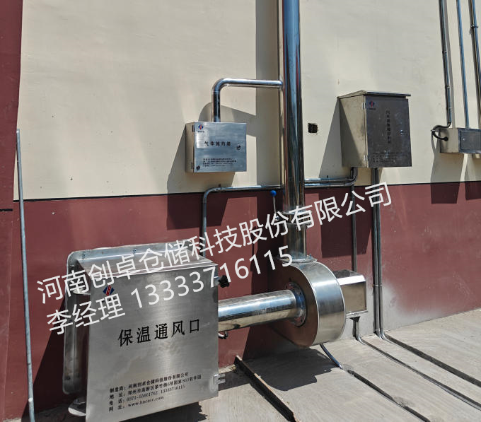 粮库低温储粮的“最后一公里”：环流均温系统如何巩固降温效果