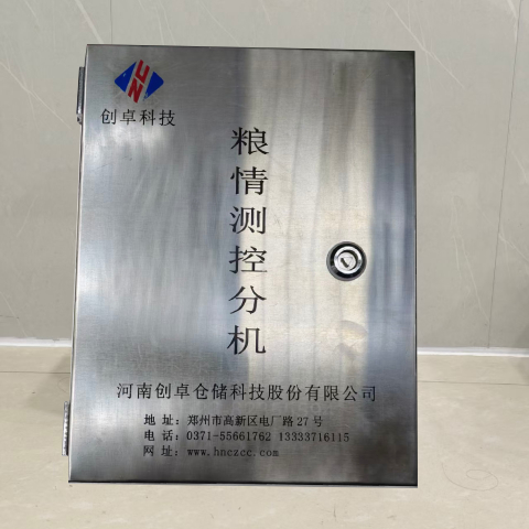 告别“人防”，拥抱“智防”——智慧粮仓时代已来