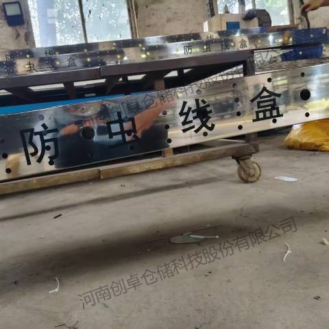 粮仓防虫线的安装步骤是怎样的？